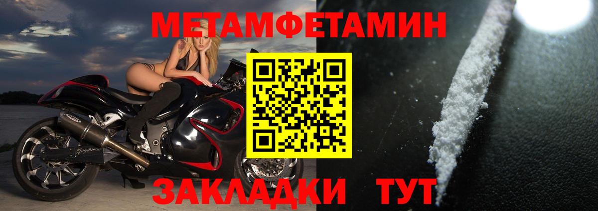 Людиново  Амфетамин  Вход с VPN  shop как зайти  Амфетамин Premium 