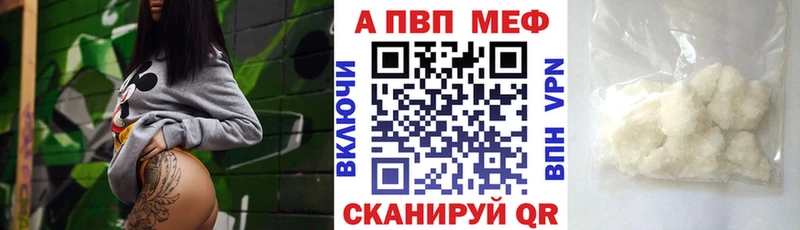 Alpha PVP СК КРИС Людиново