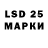 LSD-25 экстази ecstasy goof TV