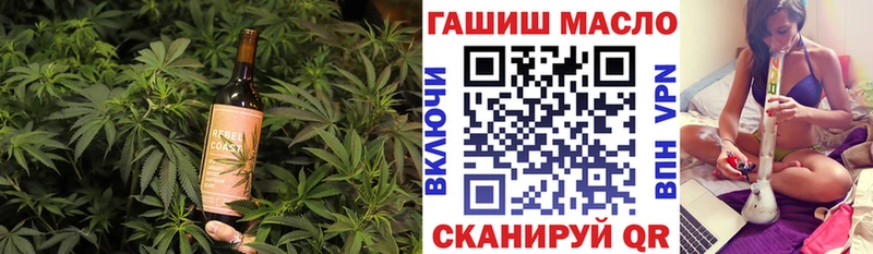 закладка  Людиново  Еда ТГК марихуана 