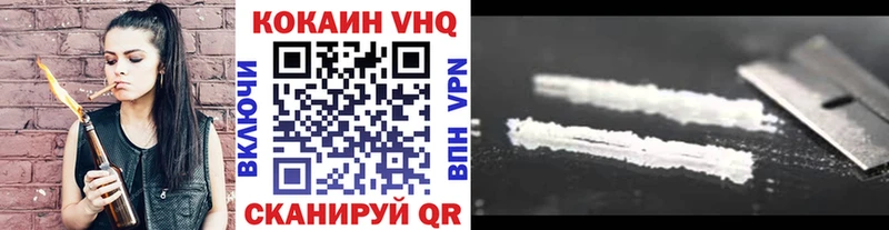 КОКАИН FishScale Людиново