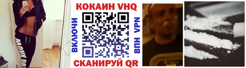Кокаин Боливия  где купить наркотик  дарк нет Telegram  Людиново 