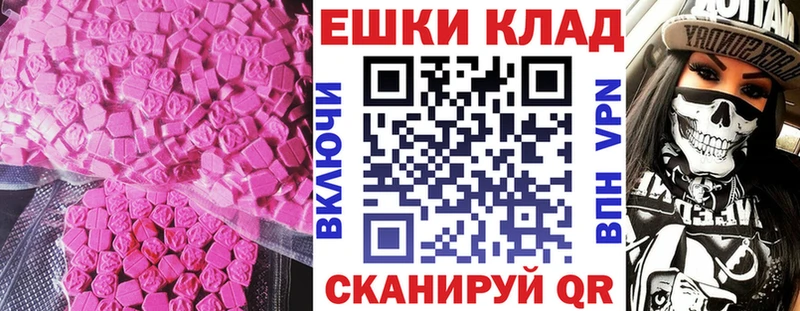 kraken сайт  маркетплейс как зайти  Людиново  ЭКСТАЗИ таблы  хочу  