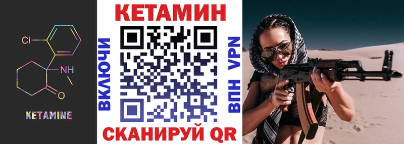 купить   hydra зеркало  КЕТАМИН VHQ  Людиново 