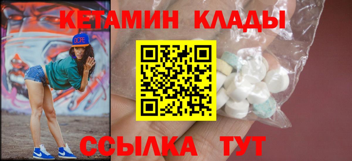 Меф Людиново