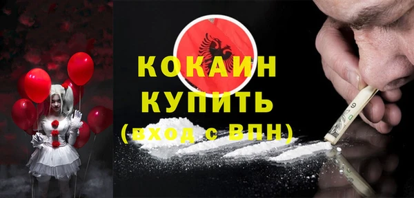 мяу мяу кристалл Навашино