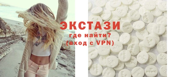 мефедрон Наволоки