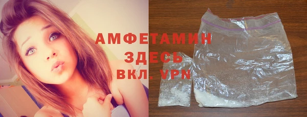 мяу мяу кристалл Навашино