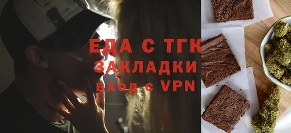 мяу мяу кристалл Навашино