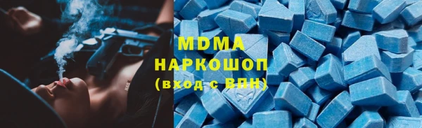 мефедрон Наволоки