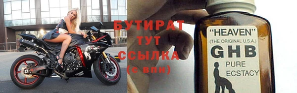 мяу мяу кристалл Навашино