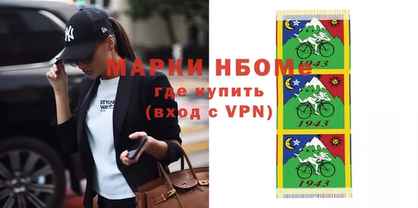 мефедрон Наволоки