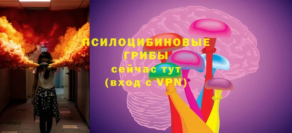 мефедрон Наволоки