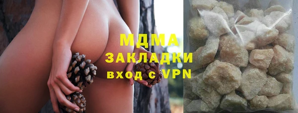 мяу мяу кристалл Навашино