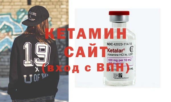 мефедрон Наволоки
