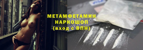 метамфетамин Вязники