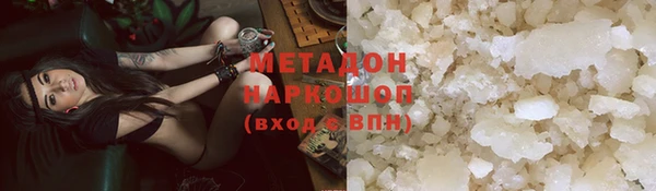 мяу мяу кристалл Навашино