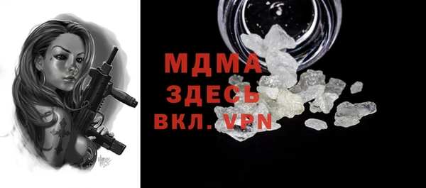 мефедрон Наволоки