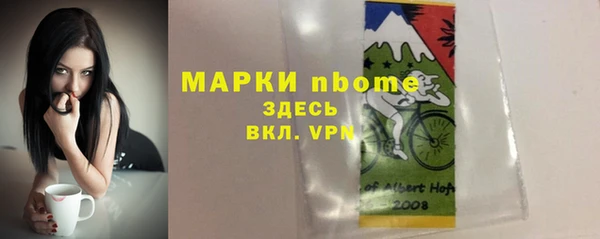 mdma Михайлов