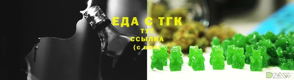 гидра Ахтубинск