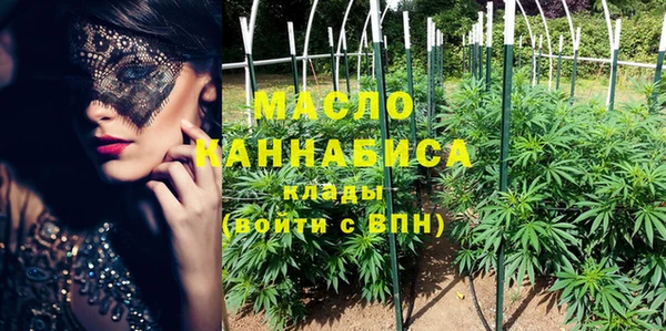 мяу мяу кристалл Навашино