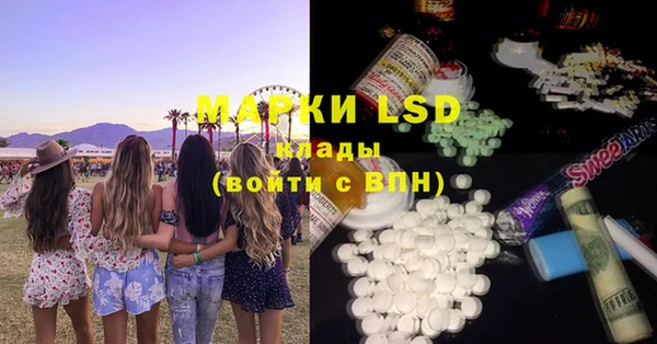 ПСИЛОЦИБИНОВЫЕ ГРИБЫ Надым