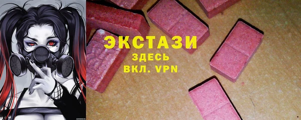 спиды Михайловск