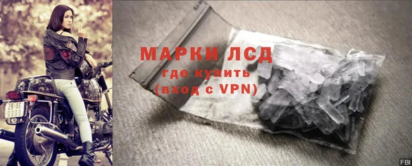 мяу мяу кристалл Навашино