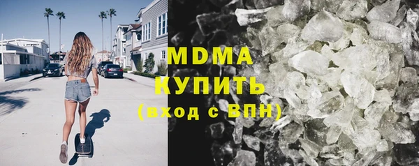 мефедрон Наволоки