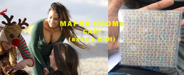 MDMA Premium VHQ Михайловка