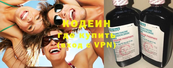 ПСИЛОЦИБИНОВЫЕ ГРИБЫ Надым