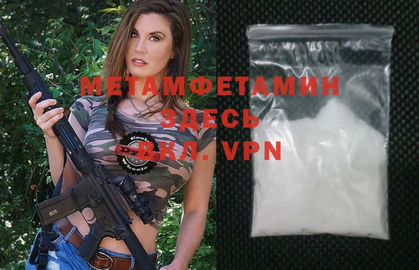 мефедрон Наволоки