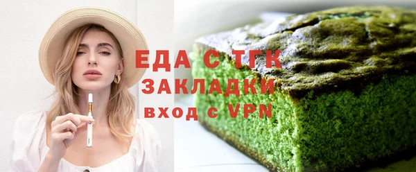 ПСИЛОЦИБИНОВЫЕ ГРИБЫ Надым