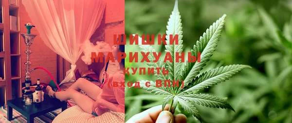 мяу мяу кристалл Навашино