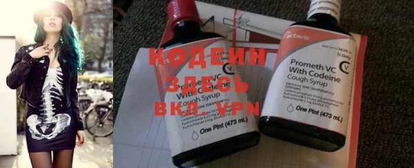 мефедрон Наволоки