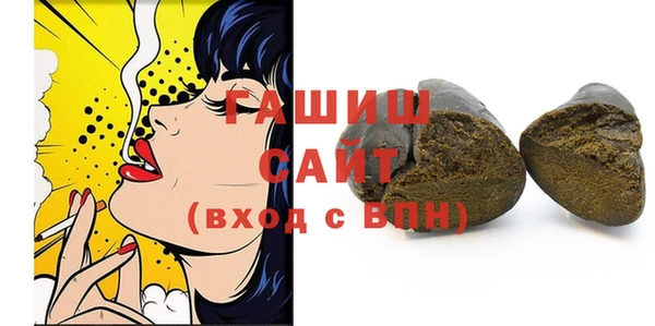 мефедрон Наволоки