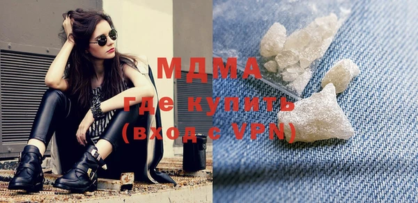 мефедрон Наволоки