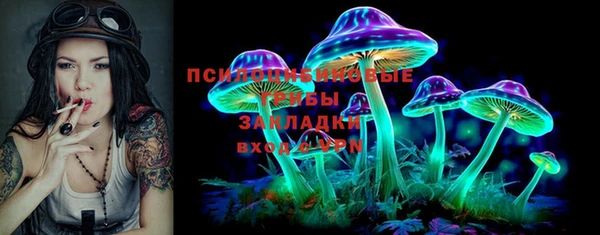 мефедрон Наволоки