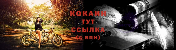мефедрон Наволоки