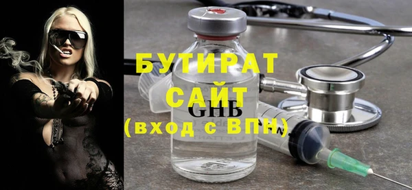 мефедрон Наволоки