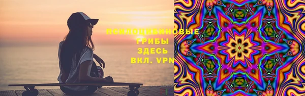 мяу мяу кристалл Навашино