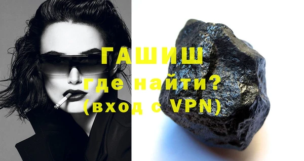 мефедрон Наволоки