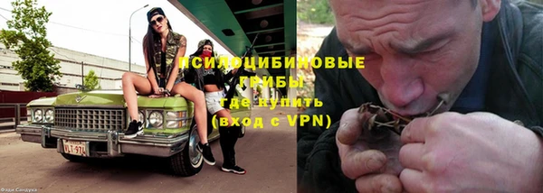 мефедрон Наволоки