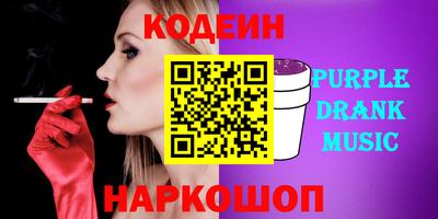 кокаин Аргун