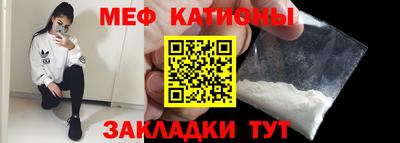 кокаин Аргун