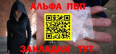 МДПВ Апшеронск