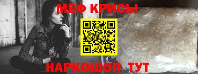 первитин Апрелевка