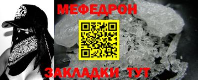 первитин Апрелевка