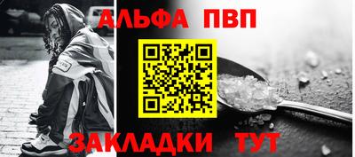 первитин Апрелевка