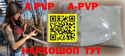 кокаин Аргун